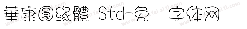 華康圓緣體 Std字体转换